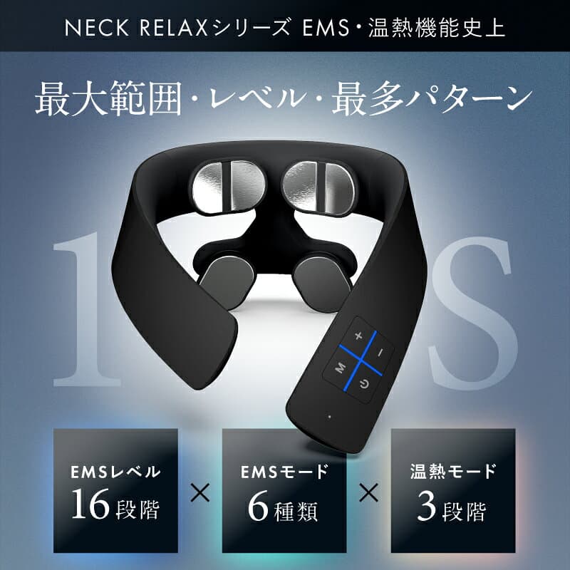 【楽天総合1位★15%OFFクーポン】【グッドデザイン賞受賞】EMS×温熱で首 肩 ケア NIPLUX NECK RELAX 1S ネックリラックス ワンエス 首こり 肩甲骨 低周波 コードレス 首掛け ギフト 誕生日プレゼント 女性 男性 thumbnail 2