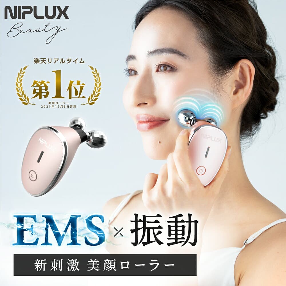 【楽天1位★40%OFFクーポン】EMS 美顔ローラー ミニ 美顔器 低周波 NIPLUX BEAUTY QRELLE クレル 顔 低周波 小顔 美容ローラー フェイスローラー 効果 美顔 電動 美容グッズ マッサージローラー 目元ケア アイケア 女性 美容家電