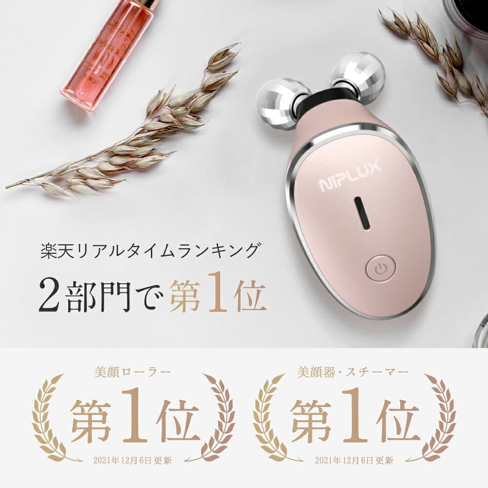 【楽天1位★40%OFFクーポン】EMS 美顔ローラー ミニ 美顔器 低周波 NIPLUX BEAUTY QRELLE クレル 顔 低周波 小顔 美容ローラー フェイスローラー 効果 美顔 電動 美容グッズ マッサージローラー 目元ケア アイケア 女性 美容家電 thumbnail 2