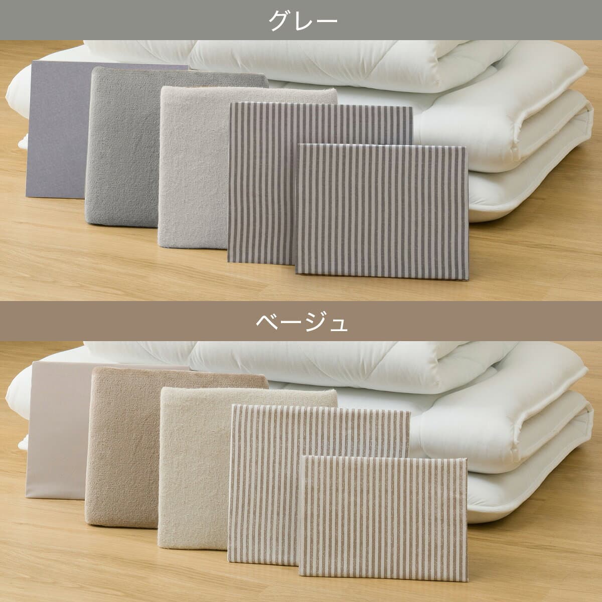 オールシーズン対応 寝具セット　ニトリ ポリエステル 抗菌防臭 防ダニ オールシーズン 洗える thumbnail 2