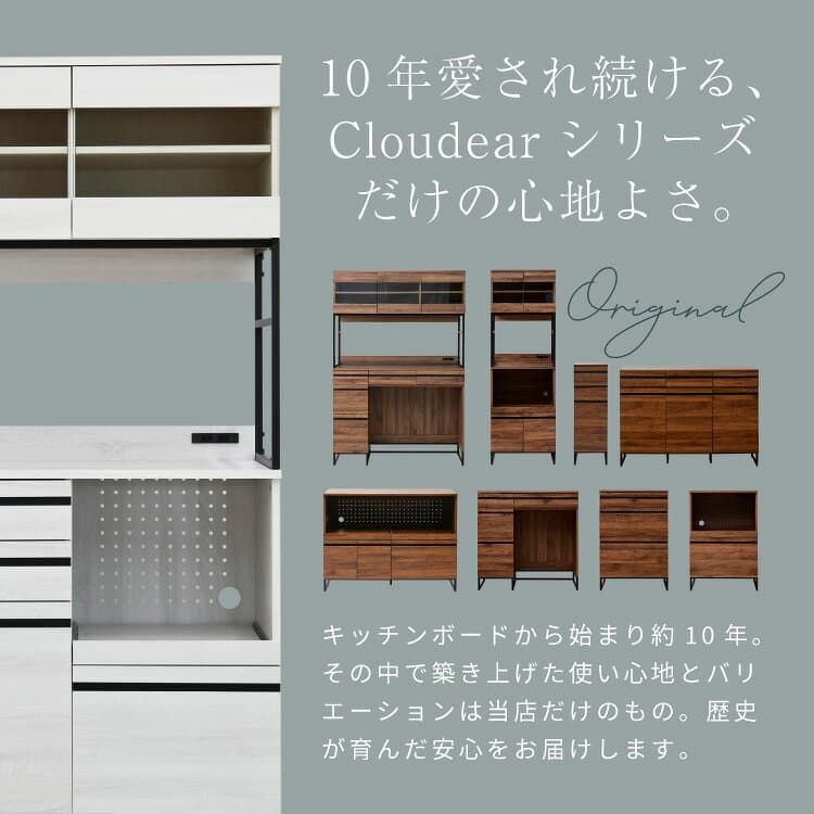食器棚 120 おしゃれ アイアン 引き出し レンジ台 大型レンジ対応 幅120cm スライド棚 キッチンボード 収納 コンセント付き キッチン収納 キャビネット チェスト 家電収納 シンプル カップボード thumbnail 2