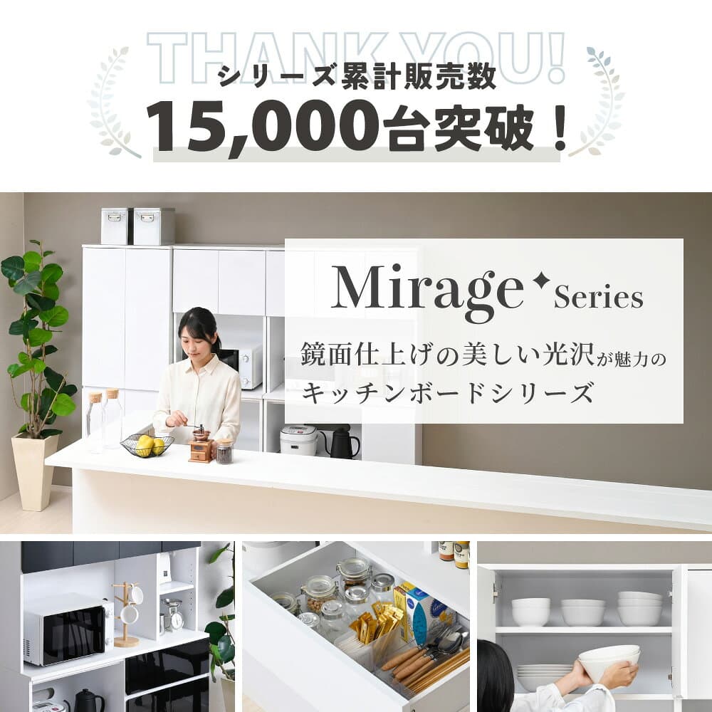 食器棚 90cm レンジ台 大型レンジ対応 幅90cm キッチンボード 90 スライド棚 引出し レンジボード 収納 コンセント付き キッチン収納 キッチンラック キャビネット チェスト おしゃれ シンプル 北欧 thumbnail 2