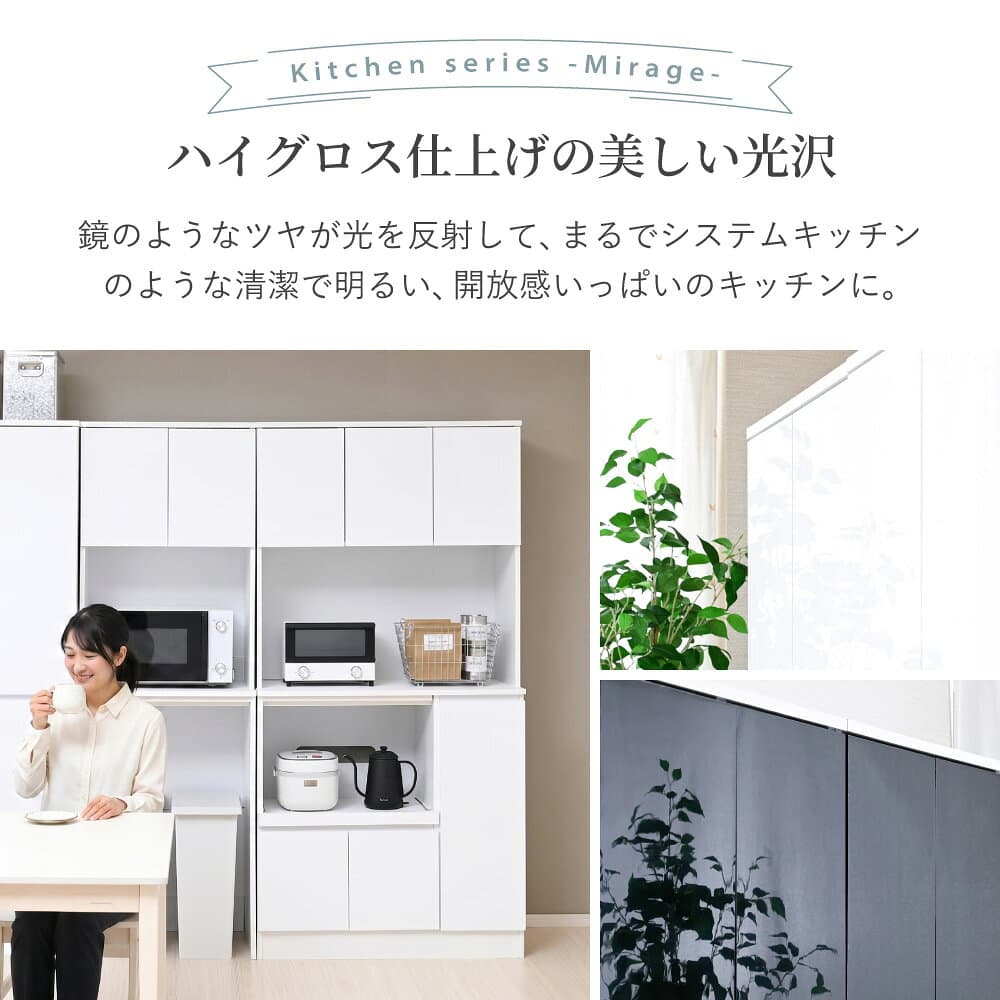 食器棚 120cm レンジ台 大型レンジ対応 幅120cm キッチンボード 120 スライド棚 引出し レンジボード 収納 コンセント付き キッチン収納 キッチンラック キャビネット チェスト おしゃれ シンプル 北欧 thumbnail 3