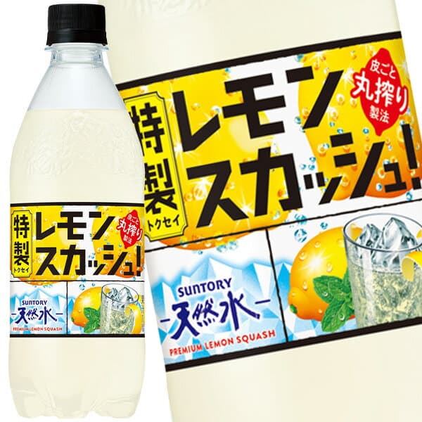[送料無料] サントリー 天然水 特製レモンスカッシュ 500mlPET×24本【3〜4営業日以内に出荷】