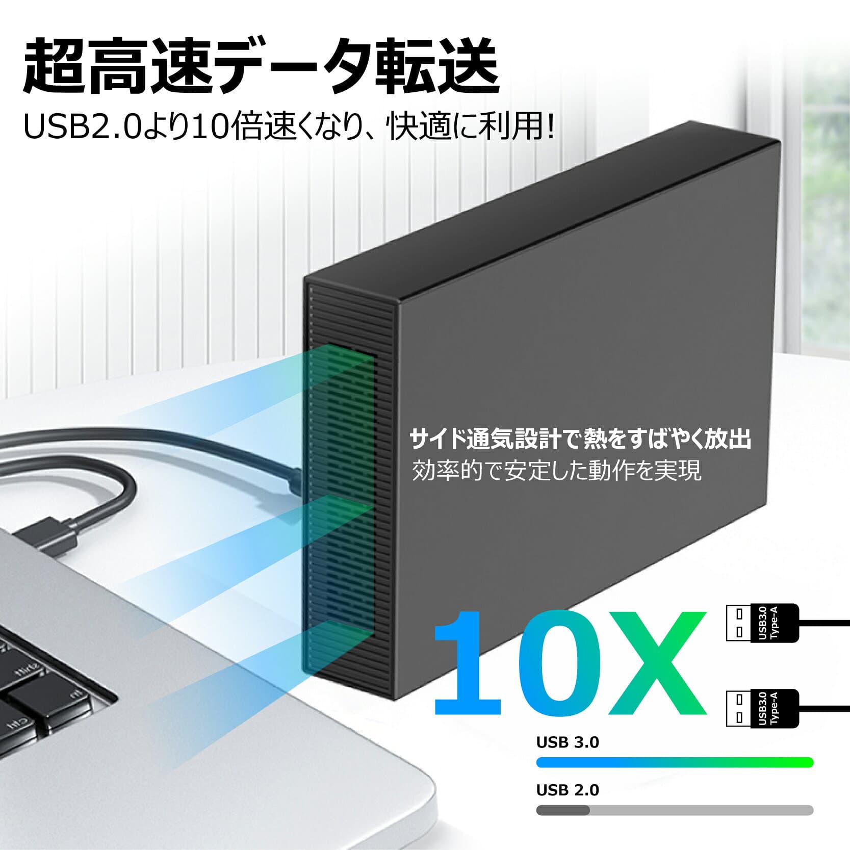 【ポイント5倍&最大2500円オフ】新品 外付けHDD TV録画機能付き 容量 500GB/1TB/2TB/3TB/4TB/6TB/8TB/PC対応 静音&コンパク外付けハードディスク.ト 3.5インチ 金属製ボディ、耐衝撃、indows/Mac/USB3.0対応、外付けハードディスク 1年間保証付き/外付け/ハードディスク/HDD thumbnail 2