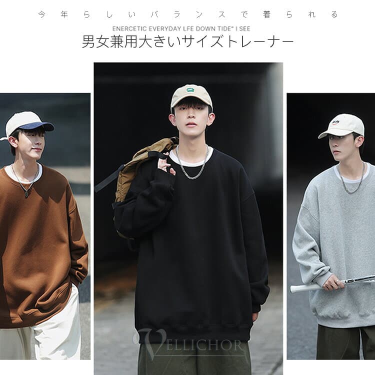 「10colors＆大人気」トレーナー スウェット メンズ プルオーバー トップス 長袖 大きいサイズ クルーネック ゆったり シルエット 無地 カジュアル アウトドア 通学 通勤 ビッグシルエット オーバーサイズ ルームウェア 部屋着 おしゃれ シンプル 春 秋 thumbnail 2