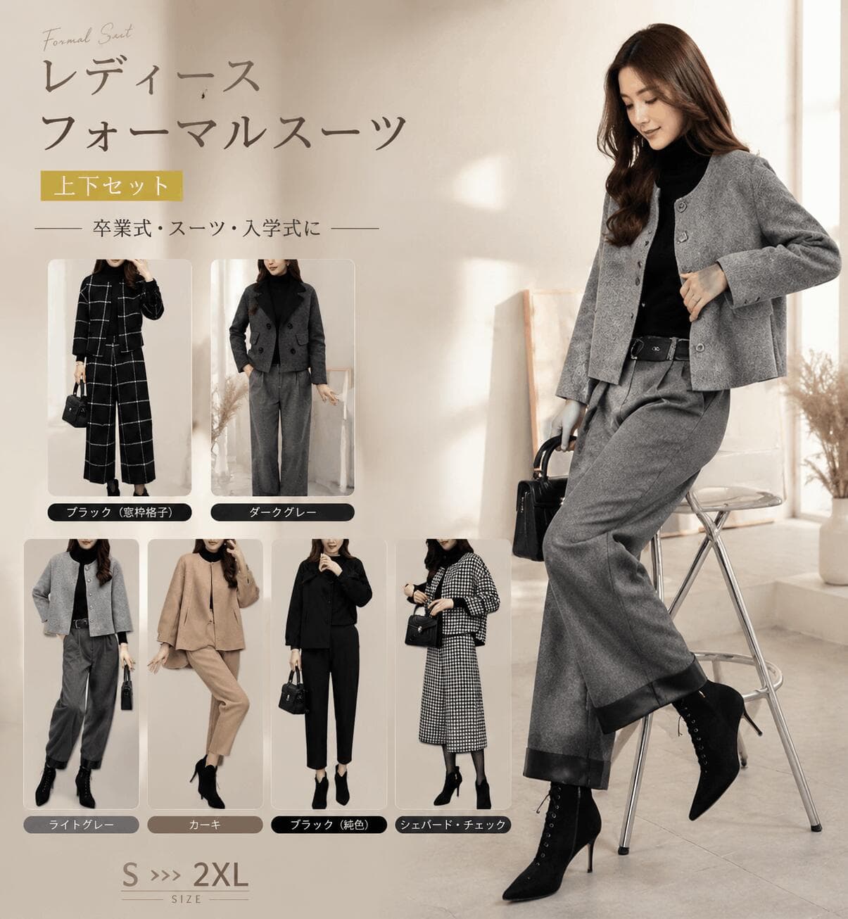 パンツスーツ レディース セットアップ 2点セット 上下セット ジャケット ワイドパンツ ストレッチ 洗える ウォッシャブル しわになりにくい 体型カバー きれいめ 上品 通勤 オフィス セレモニー フォーマル 入学式 卒業式 ママスーツ