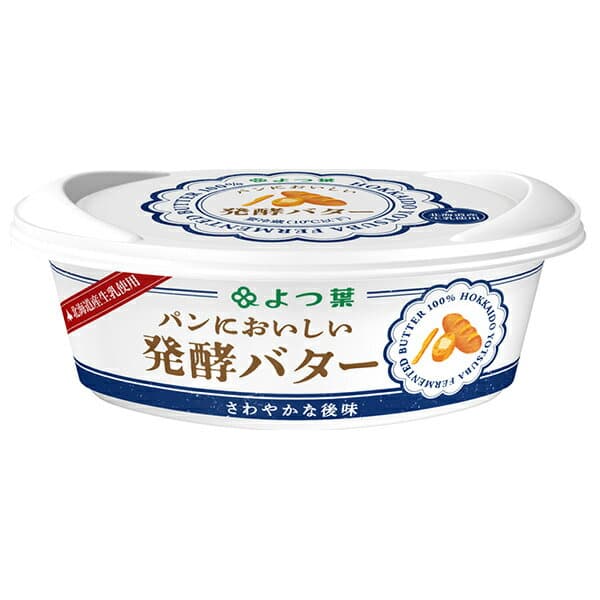 よつ葉乳業 よつ葉 パンにおいしい 発酵バター 100g×10個入×(2ケース) メーカー 問屋直送 チルド 冷蔵品｜ 送料無料 バター 乳製品 北海道 よつ葉