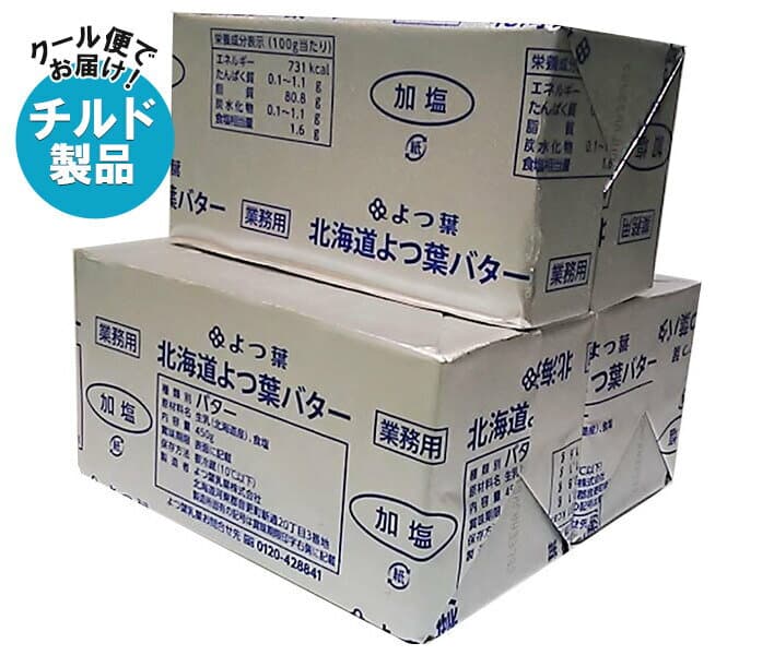 よつ葉乳業 よつ葉ポンドバター 加塩 450g×3箱入 チルド 冷蔵品｜ 送料無料 チルド バター 乳製品