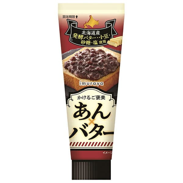 井村屋 かけるご褒美 あん×バター 130g×24本入×(2ケース)｜ 送料無料 一般食品 あんこ バター 餡
