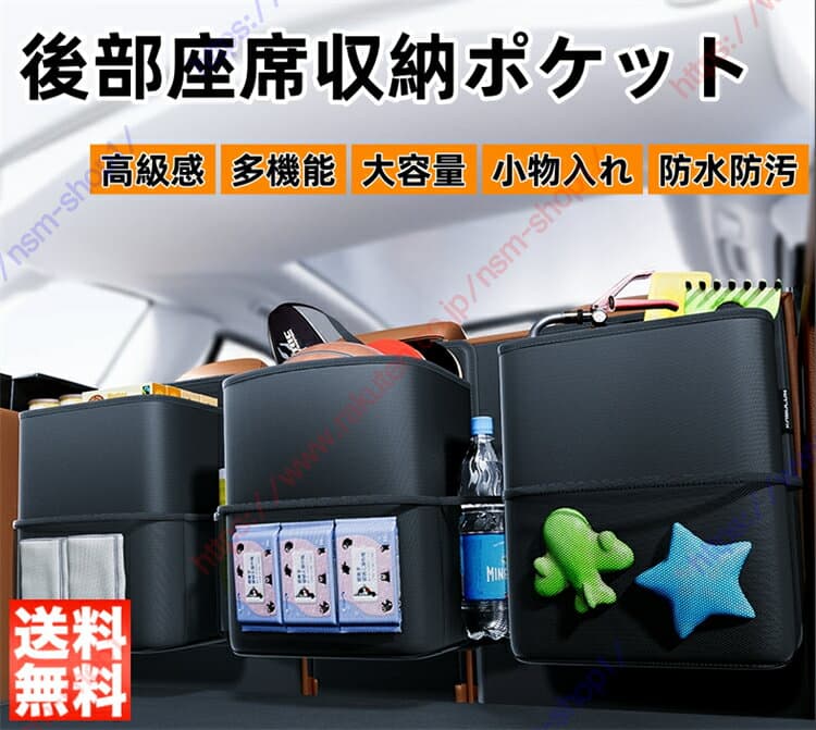 アルファ ロメオ ジュリエッタ適用 シートバックポケット 車 車用収納ポケット 運動 球 ラケット 多機能 カー用品 後部座席収納 ドライブポケット 収納ボックス 便利グッズ メッシュ 小物入れ 大容量 防水 防汚 壁掛け 取付簡単【送料無料】