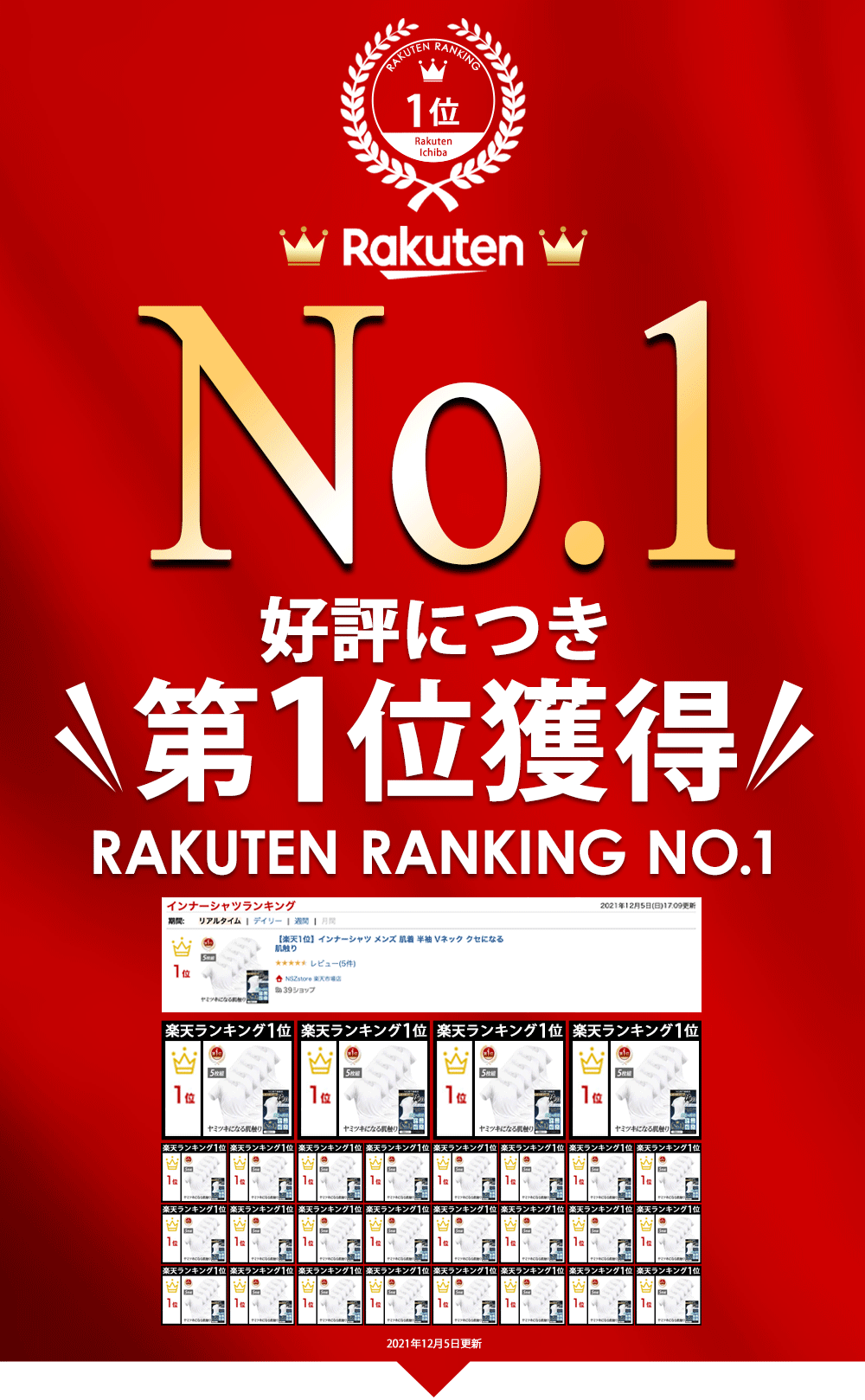 【楽天3冠達成】 やみつきになる肌触り 俺のインナーシャツ 無地 白 5枚 2枚 メンズ 肌着 半袖 vネック 抗菌 防臭 速乾 tシャツ シャツ インナー ホワイト 白 ブラック 黒 thumbnail 3