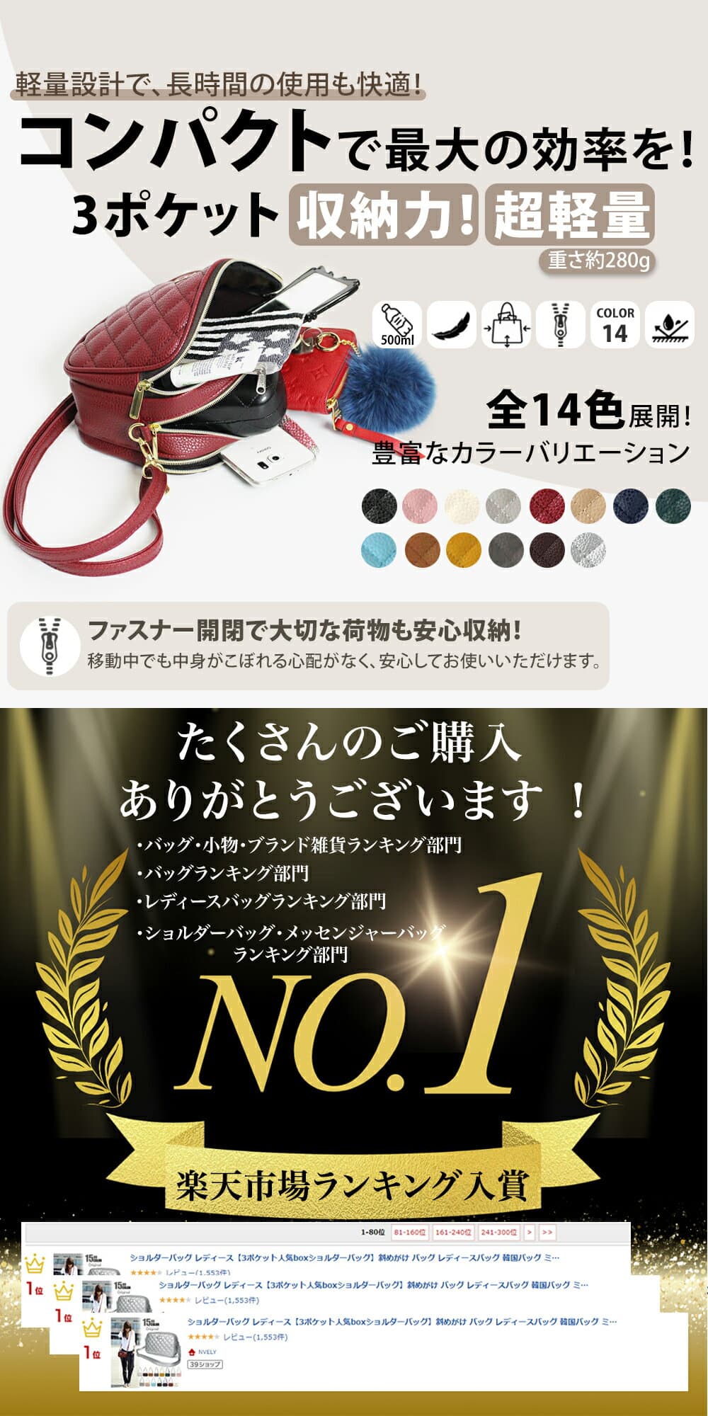 【10/9まで！500円OFF／クーポンで1,980円】ショルダーバッグ レディース 斜めがけ 大人 バッグ コンパクト 3ポケット 多収納 ポシェット 韓国バッグ ミニショルダーバッグ キルティングバッグ オールシーズン おしゃれ カジュアル 旅行バッグ 小さめ 軽量 軽い 通勤 横型 thumbnail 2
