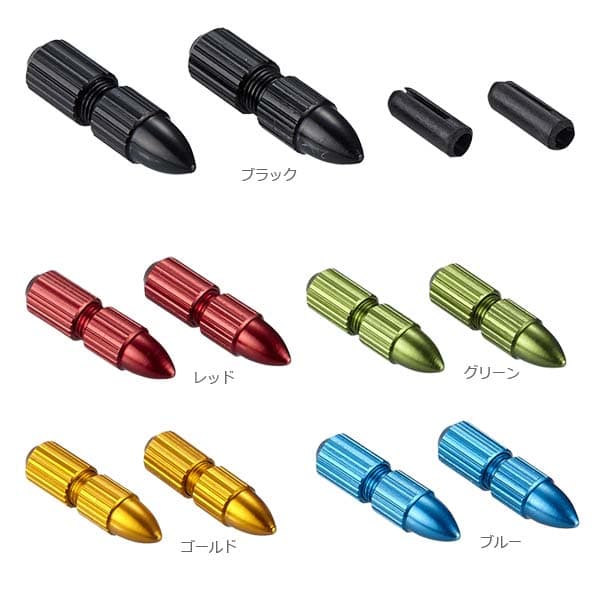 KCNC ケーシーエヌシー スレッドロックインナーキャップ ブレーキケーブル用