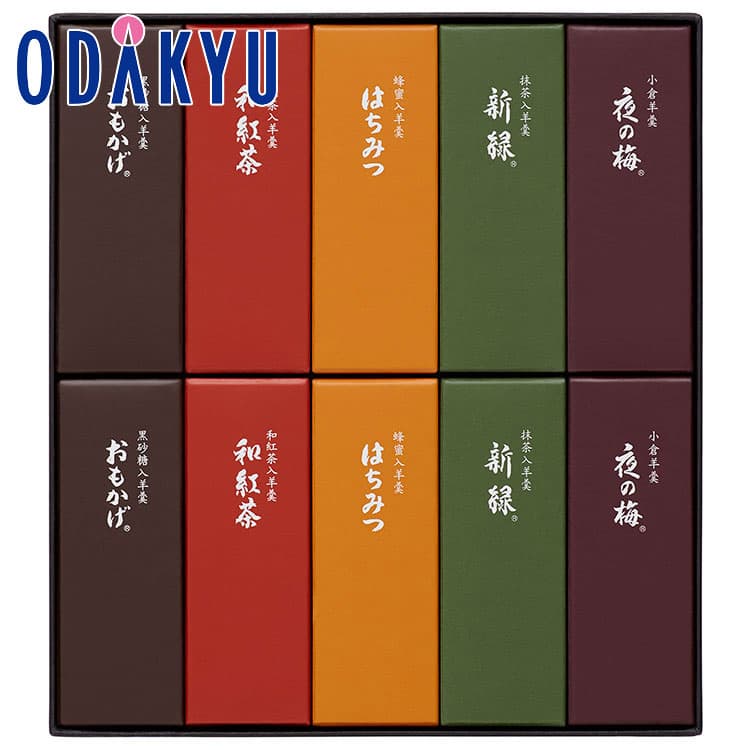 とらや 虎屋 小形羊羹 10本入り ギフト 和菓子 小形ようかん 詰め合わせ 個包装 お菓子 菓子折り 羊羹 ようかん あんこ スイーツ 百貨店 デパ地下 老舗 手土産 プレゼント 人気 結婚 出産 お祝 退職 贈り物 約5-10日でのお届け※沖縄・離島へは届不可(A) — 1/3