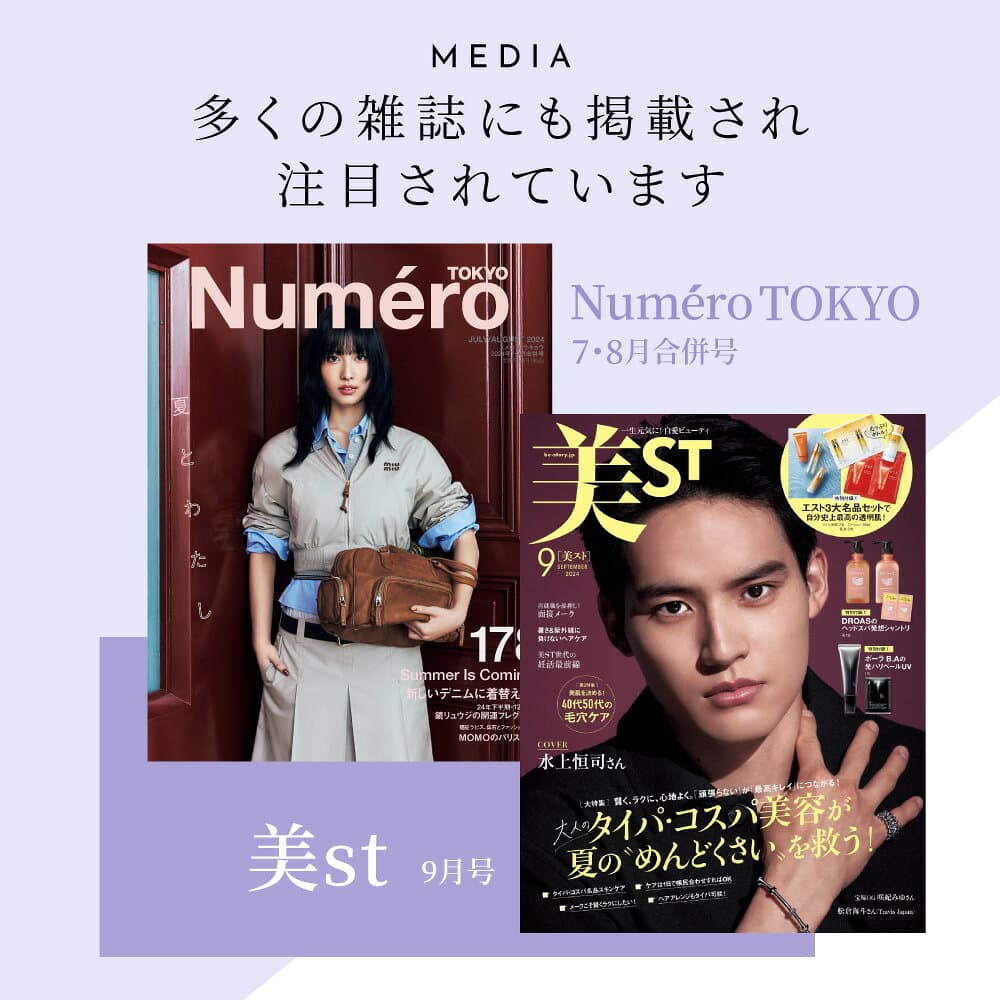 【お買い物マラソン 10%OFF】H2 ONEST オネスト ホームケア セット【セット内容】 トリートメント 240g & 水素パウダー 8包入 水素トリートメント 洗い流す ヘアトリートメント 美容室専売 自宅 ヘアケア ダメージヘア サラサラ うねり 【送料無料】 thumbnail 3