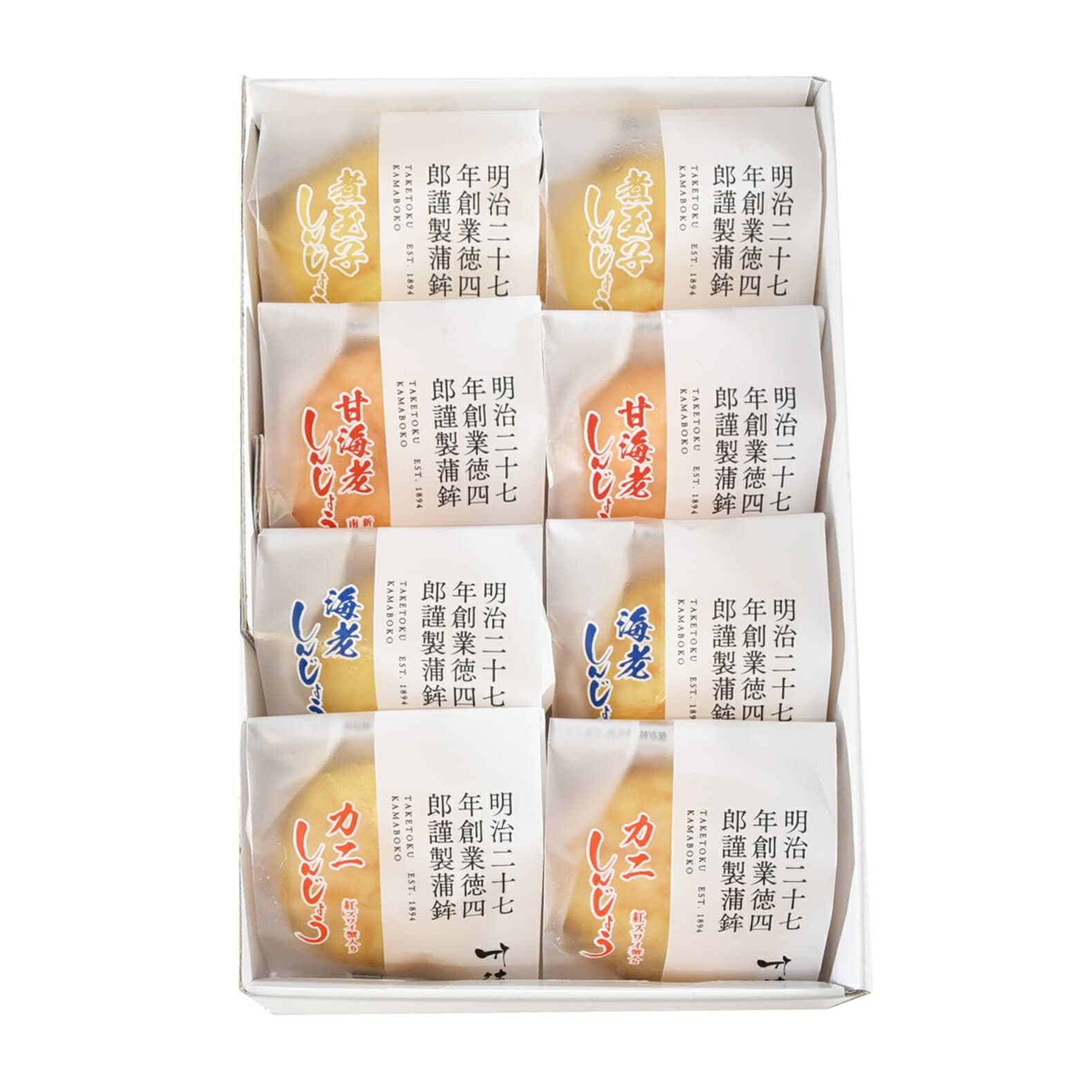 竹徳かまぼこ　煮玉子しんじょう入りしんじょう4種詰合せ　送料無料　新潟　煮玉子 甘海老 　カニ　海老　えび　エビ　マツコ　化粧箱　保存料不使用 グルテンフリー 魚肉たんぱく たんぱく質　料理王国 100選 優秀賞