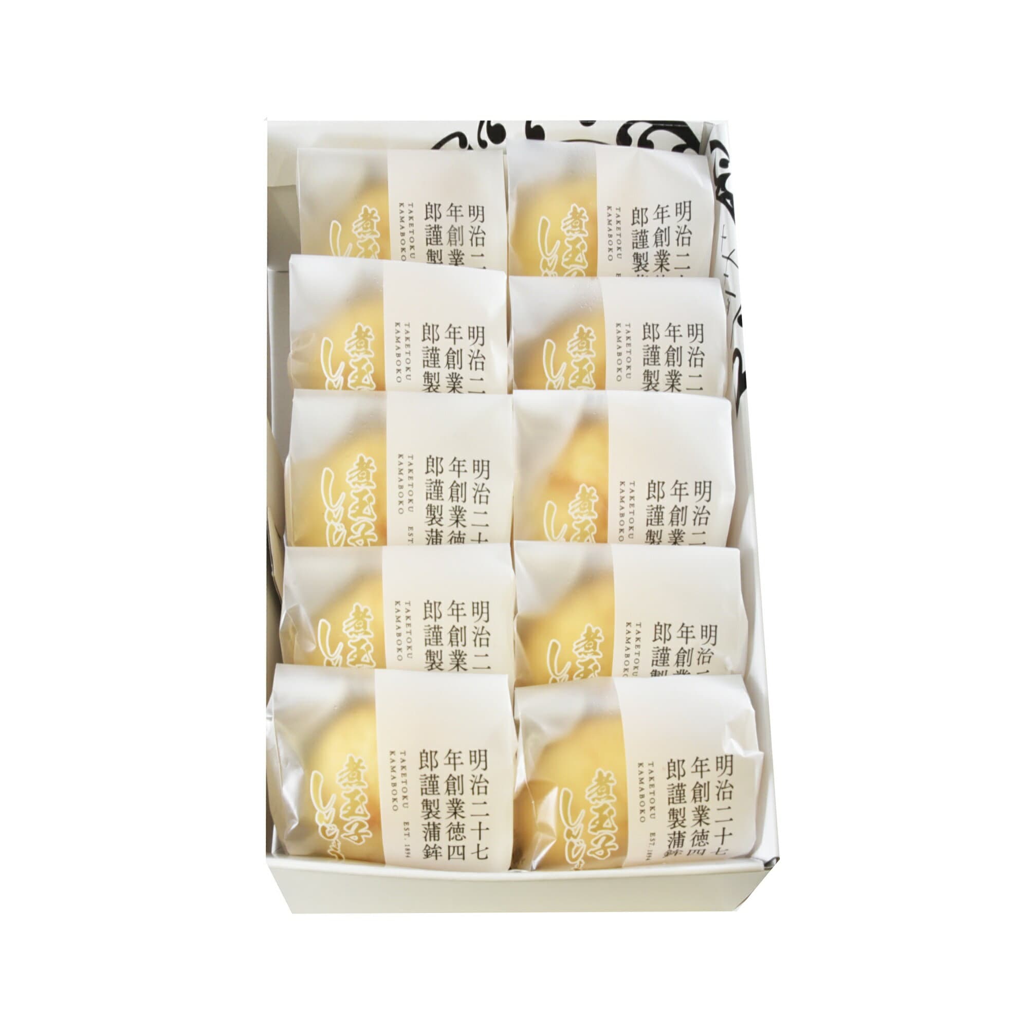 竹徳かまぼこ　煮玉子しんじょう10個詰合せ　半熟煮卵　マツコ　化粧箱　新潟　老舗　贈答　贈り物　ギフト　内祝　のし　熨斗　保存料不使用　料理王国 100選 優秀賞