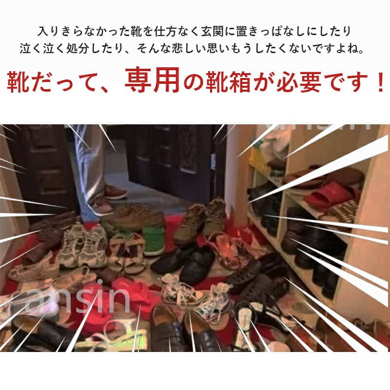 シューズボックス クリア 折りたたみ 透明 可視 3個セット 6個セット 耐久性 伸縮式 玄関収納靴棚 スニーカー ディスプレイ 下駄箱 シューズ収納ラック 男女兼用 防塵大容量 スニーカー収納ボックス スニーカーボックス 6段連式 thumbnail 2