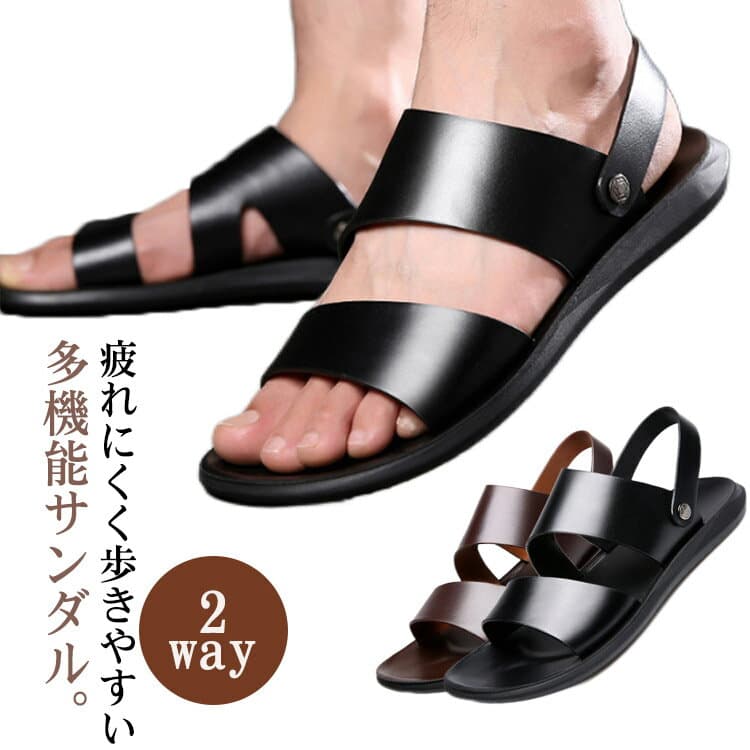 2way サンダル メンズ スリッポン レザー おしゃれ サンダル ビーチサンダル 夏 リアルレザーサンダル 春夏 ラット スポーツ 軽い 履きやすい 歩きやすい おしゃれ 蒸れない 涼しい 旅行 疲れない アウトドア