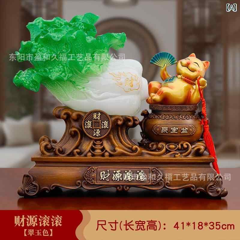 置物 白菜 招き猫 財運向上 金運招福 開運 縁起物 打ち出の小槌 玄関 リビング 店舗 オフィス 受付 レジ 開店祝い 新築祝い 樹脂製 工芸品 飾り インテリア 中華風 ギフト プレゼント