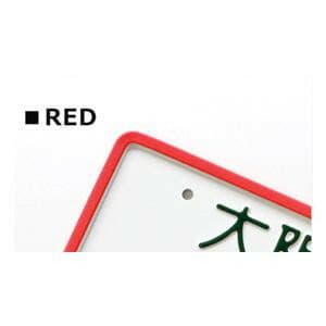 （同梱不可） AWESOME(オーサム)　ナンバープレートフレームシリコンカバー　レッド　AS-NPC-03 おしゃれなナンバープレートフレーム♪