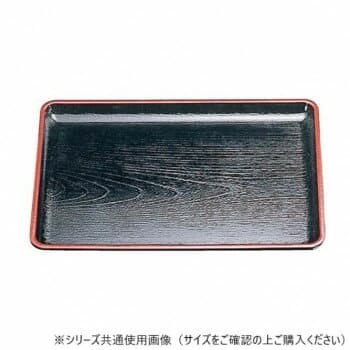 （同梱不可） 福井クラフト　尺4ケヤキ会席盆黒天朱 15021450 日々のお手入れも簡単