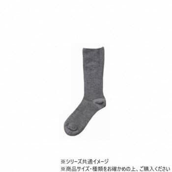 （同梱不可） 神戸生絲 紳士アンゴラ混裏起毛ふくらはぎ楽らくソックス(毛混) 24-27cm 5980 ミドルグレー ゆったりとした履き心地