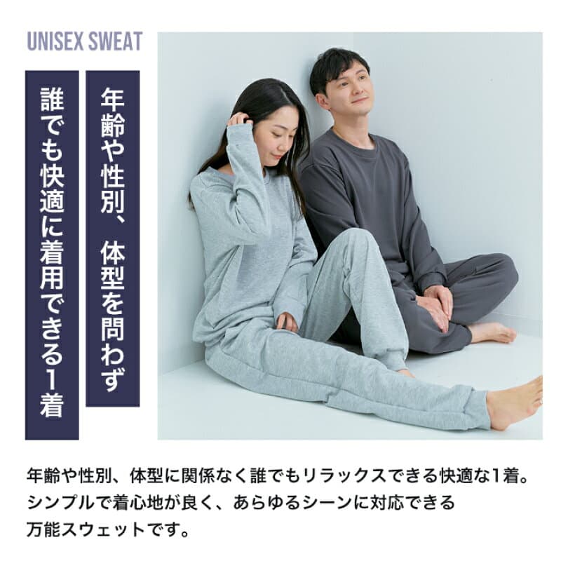 スウェット セットアップ メンズ 上下 レディース ナイトウェア オーバー サイズ レディース トレーナー パジャマ 無地 部屋着 ルームウェア ゆったり シンプル ロング 大きい サイズ 中学生 男性 冬 速乾 薄手 寝巻き 秋 夏 外出 男女兼用 thumbnail 3