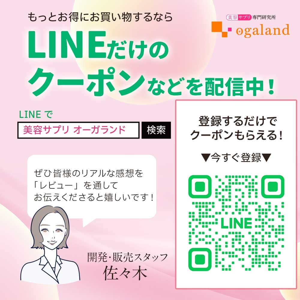 【ランキング受賞】 クリルオイル（約3ヶ月分）オメガ3 クリルオイル アスタキサンチン DHA リン脂質 送料無料 サプリ サプリメント 健康 オーガランド 南極オキアミ 美容 カロテノイド リン脂質型DHA EPA オキアミ びけん【楽天1位】 thumbnail 2
