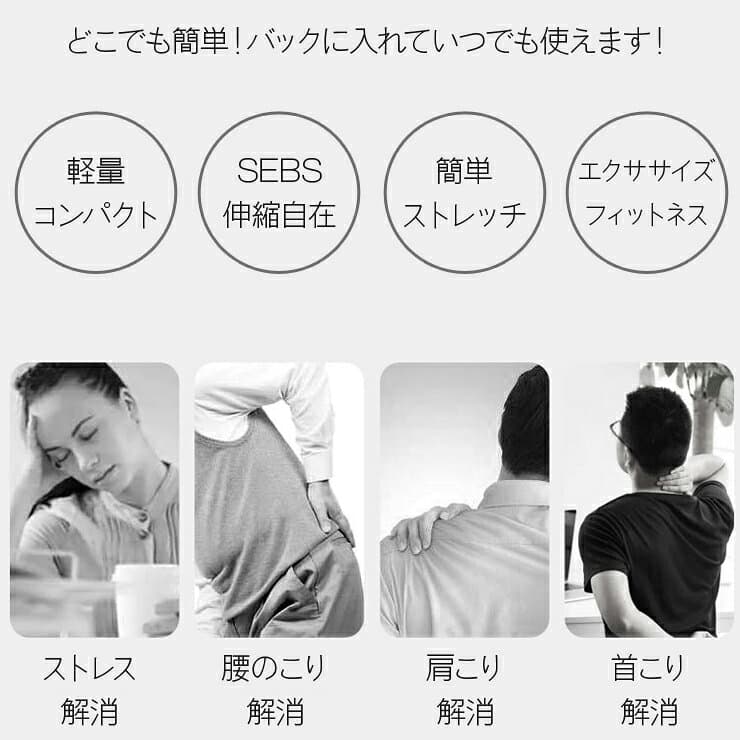 ストレッチチューブ 肩こり爽快くん ストレッチグッズ ストレッチ チューブ 肩こり 解消グッズ 肩凝り ストレッチゴム トレーニングチューブ エクササイズチューブ エクササイズ トレーニング 肩甲骨 筋トレ 健康器具 二の腕 健康グッズ thumbnail 3