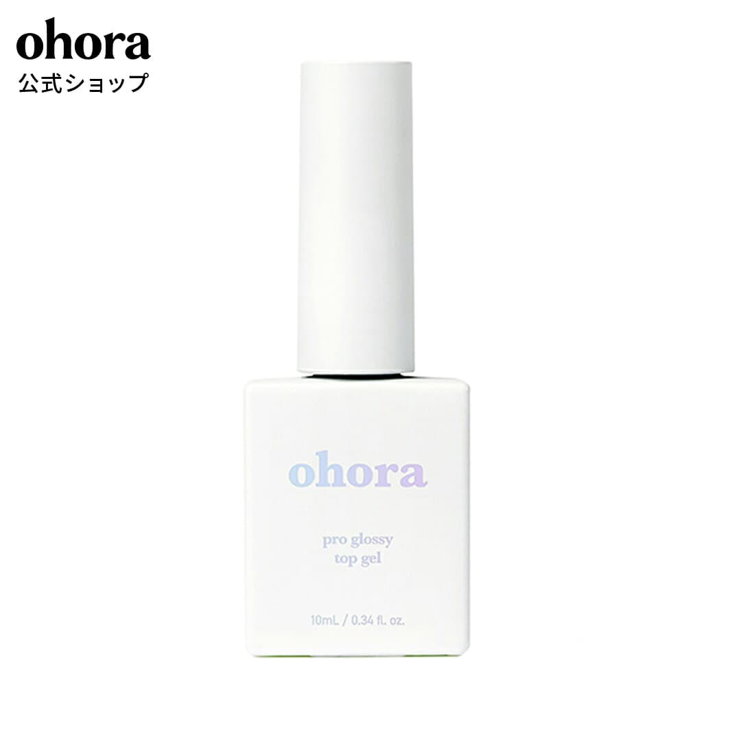 【公式】Pro Glossy Top Gel：PC-GT-001A ohora gelnails nail オホーラ ネイル ジェルネイル ネイルシール セルフネイル ネイルステッカー ジェルネイルシール ネイルデザイン おうちネイル — 1/3