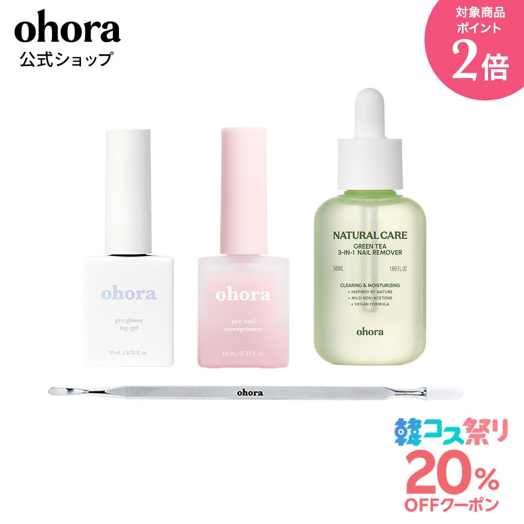 ★最大30％OFFクーポン＆P2倍★＼10/4 10:00〜10/11 09:59／【公式】フルケアセット：SET-016 ohora gelnails nail オホーラ ネイル ジェルネイル ネイルシール セルフネイル 簡単ネイル ネイルステッカー ジェルネイルシール ネイルデザイン おうちネイル