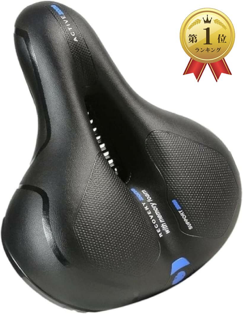 【楽天ランキング1位入賞】自転車 サドル 衝撃吸収 超肉厚 通気性 防水 夜間 反射 ロードバイク クロスバイク マウンテンバイク ブルー (ブルー)