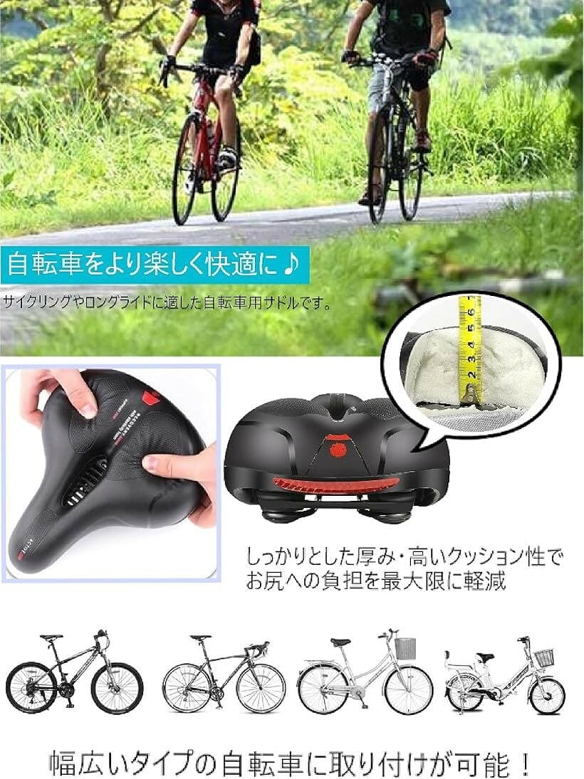 【楽天ランキング1位入賞】自転車 サドル 衝撃吸収 超肉厚 通気性 防水 夜間 反射 ロードバイク クロスバイク マウンテンバイク ブルー (ブルー) thumbnail 3