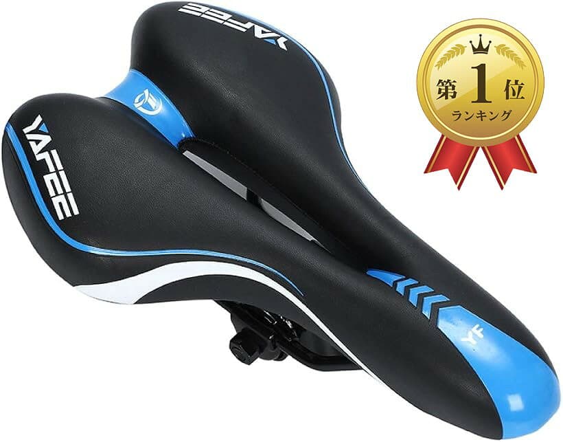 【楽天ランキング1位入賞】サドル 自転車 お尻が痛くない 超肉厚 穴あき ロードバイク クロスバイク マウンテンバイク ブルー (ブルー)