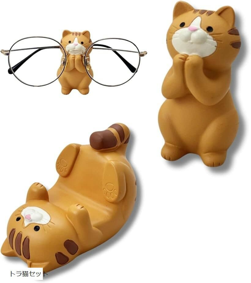 猫 スマホスタンド メガネスタンド メガネ立て メガネ置き ネコ 三毛猫 2個セット (トラ猫セット)