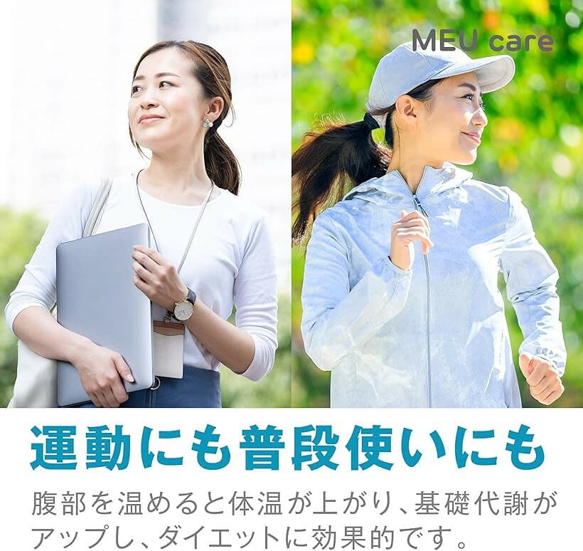 腹巻 ダイエット 発汗ベルト 着圧 腹圧 ウエストベルト サウナベルト コルセット メンズ レディース (ブラック, M) thumbnail 2