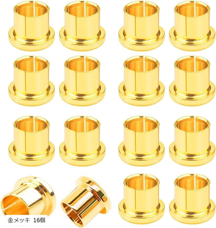 MONOSTORE RCA端子 スピーカー キャップ アンプ オーディオ プロテクター ジャック カバー プラグキャップ プラグカバー ピンジャック 金16個 (金メッキ 16個)