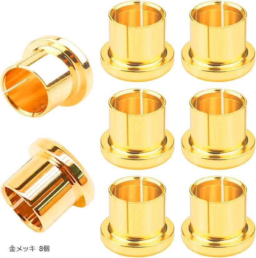 【楽天ランキング1位入賞】MONOSTORE RCA端子 スピーカー キャップ アンプ オーディオ プロテクター ジャック カバー プラグキャップ プラグカバー ピンジャック 金8個 (金メッキ 8個)