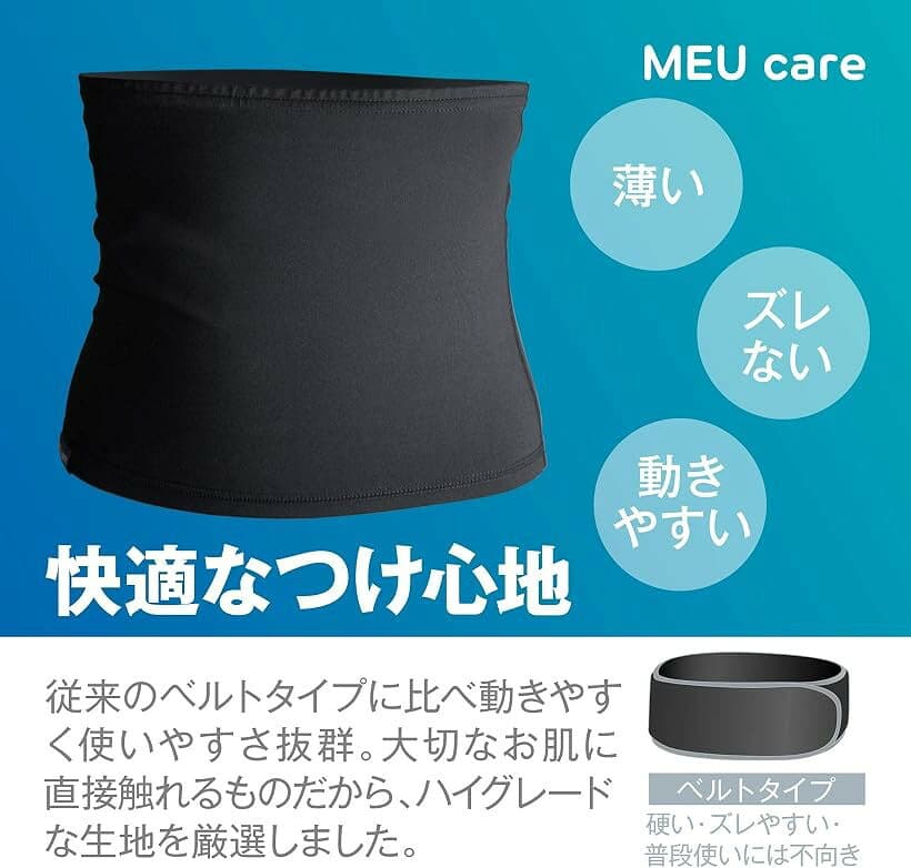 腹巻 ダイエット 発汗ベルト 着圧 腹圧 ウエストベルト サウナベルト コルセット メンズ レディース (ブラック, XL) thumbnail 3