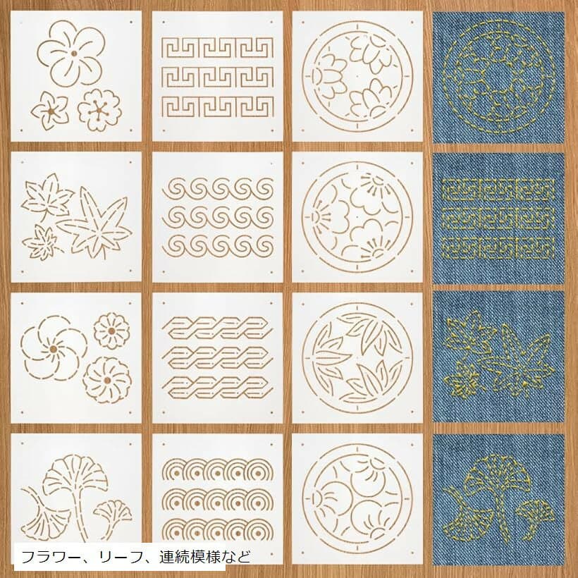 12枚 刺繍ステンシル 13x13cm 厚さ0.3mm 刺し子ステンシル フラワー、リーフ、連続模様など12スタイル PET 描画線テンプレート 刺し子テンプレート 刺繍ツール