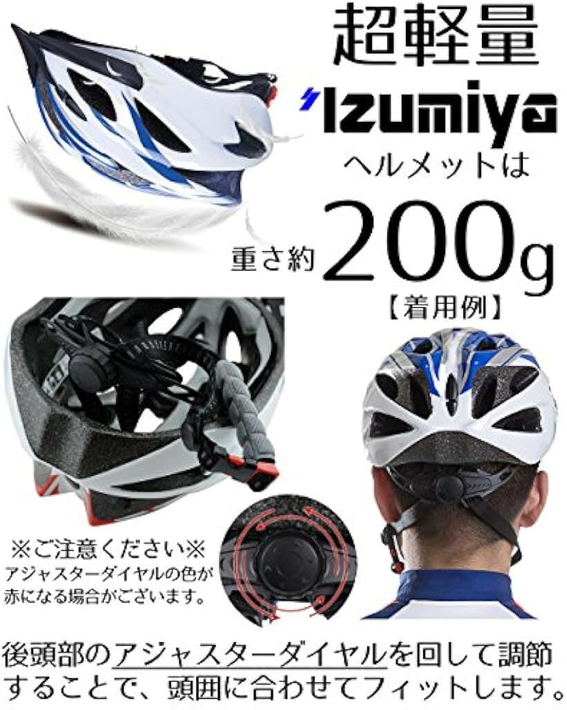 【楽天ランキング1位入賞】自転車 ヘルメット ロードバイク クロスバイク サイクリング 大人 超軽量 高剛性 大人用 サングラス セット ブラックxレッド (02.ブラックxレッド, フリー) thumbnail 3