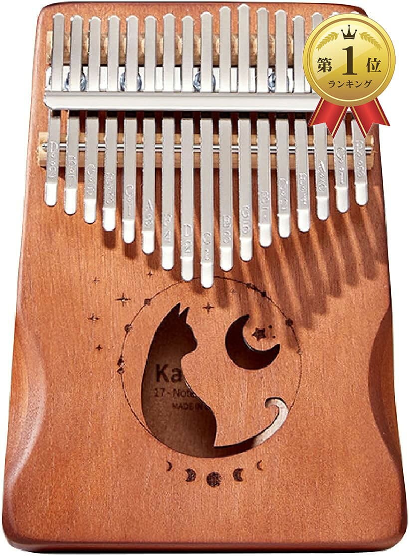 【楽天ランキング1位入賞】カリンバ 猫 17キー Kalimba ネコ 木製 親指ピアノ サムピアノ フィンガーピアノ テラコッタ (テラコッタ)