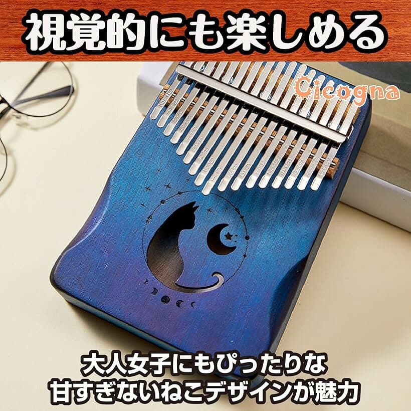 【楽天ランキング1位入賞】カリンバ 猫 17キー Kalimba ネコ 木製 親指ピアノ サムピアノ フィンガーピアノ テラコッタ (テラコッタ) thumbnail 3