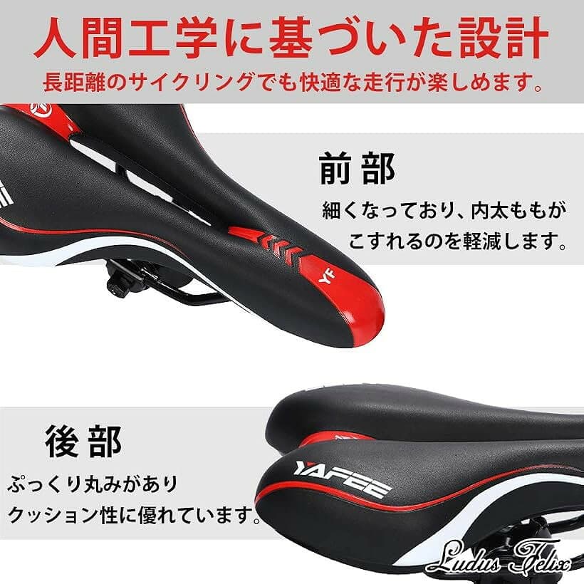 【楽天ランキング1位入賞】サドル 自転車 お尻が痛くない 超肉厚 穴あき ロードバイク クロスバイク マウンテンバイク グリーン (グリーン) thumbnail 3
