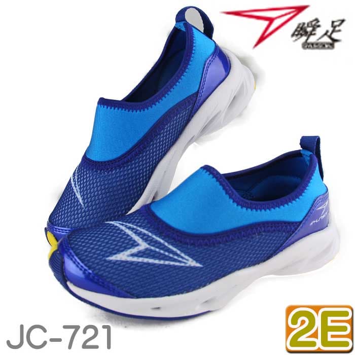 瞬足 キッズ　靴　シュンソク　男の子 キッズ セール　激安　シュンソク 16.0cm 17.0cm 18.0cm 【JC-721-460-001-184】 thumbnail 2