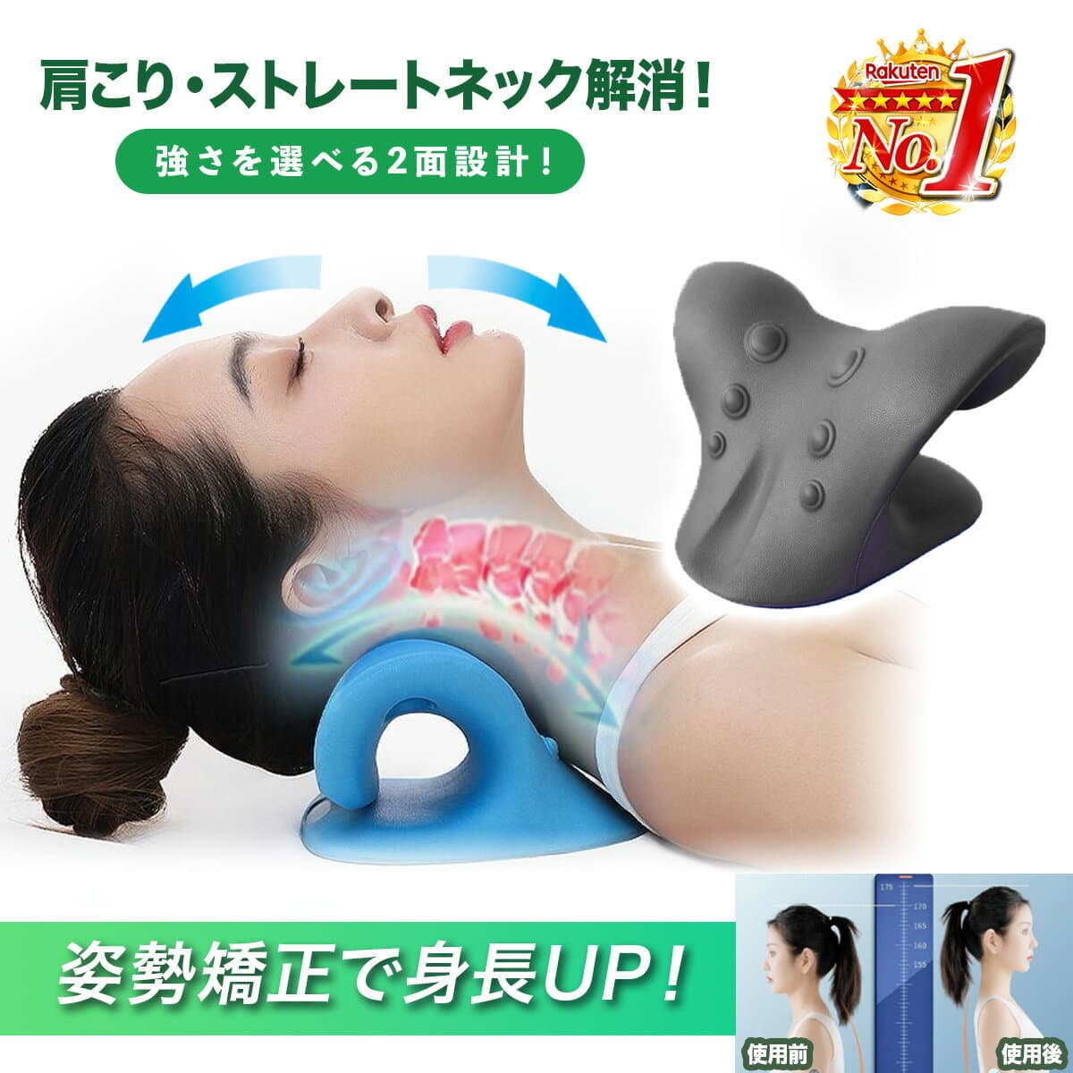 ストレートネック 枕 ネックピロー 首まくら 首枕 頚椎 ネックストレッチャー 首ストレッチ枕 スマホ首 首こり 肩こり 巻き肩 肩甲骨 ストレッチ 矯正 姿勢矯正 セルフ整体 リラックス 安眠枕 快眠枕 快眠サポート 解消グッズ 首を伸ばす 器具 改善