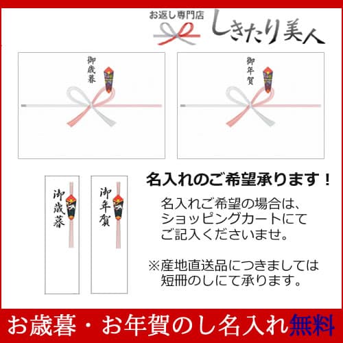 暮らしのギフトキッチンセット 226380-08 |お歳暮 早割 お年賀 洗剤ギフト 1500円 2000円以下 プレゼント 洗剤 台所用品 日用品 引越し 挨拶 ギフト 液体洗剤 保存バッグ ラップ 結婚 出産 退院 快気 内祝い 香典返し 粗供養 お供え 御仏前 お返し 記念品 景品 ご挨拶 thumbnail 2
