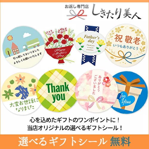 暮らしのギフトキッチンセット 226380-08 |お歳暮 早割 お年賀 洗剤ギフト 1500円 2000円以下 プレゼント 洗剤 台所用品 日用品 引越し 挨拶 ギフト 液体洗剤 保存バッグ ラップ 結婚 出産 退院 快気 内祝い 香典返し 粗供養 お供え 御仏前 お返し 記念品 景品 ご挨拶 thumbnail 3